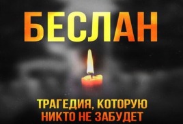 1 сентября 2025 года исполнился 21 год со дня одного из самых страшных терактов в истории страны – захвата школы № 1 в Беслане. 