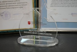 Лучшие из лучших! 