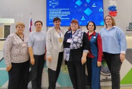 Краевая научно-методическая конференция «Повышение качества ЕНиМО в Красноярском крае»