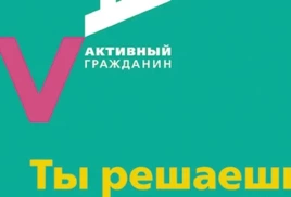 Ваше мнение важно для нас!