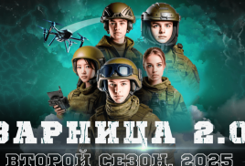 Зарница 2.0. Старшая группа, муниципальный этап!