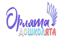 «Орлята - дошколята»